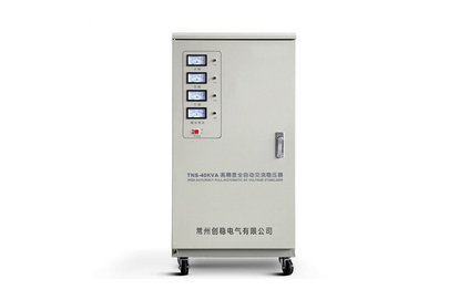 TNS三相全自動(dòng)高精度交流穩(wěn)壓器